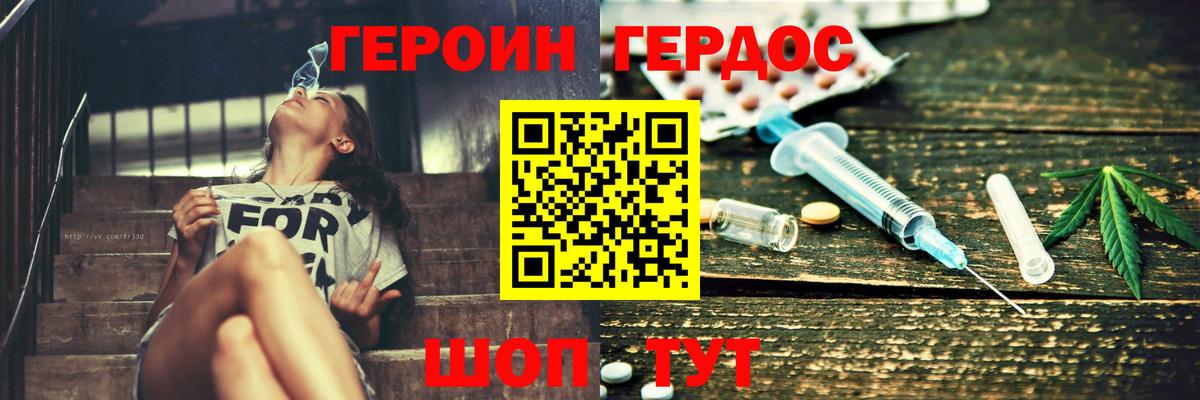 Марихуана  Чебаркуль  МЕФ   ГАШИШ  МЕТ  Вход с VPN  Кокаин  АМФЕТАМИН кристаллы  МДМА 
