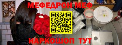 каннабис Бугуруслан