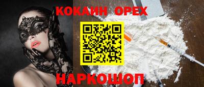 Альфа ПВП Бузулук