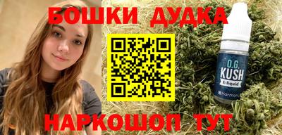 каннабис Бугуруслан