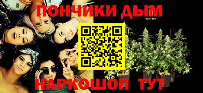 Альфа ПВП Бузулук