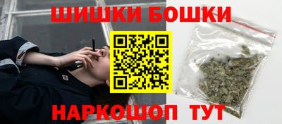 каннабис Бугуруслан