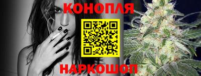 каннабис Бугуруслан