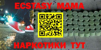 каннабис Бугуруслан