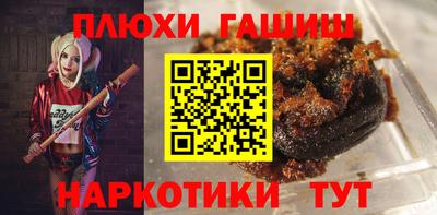 каннабис Бугуруслан