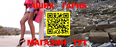 каннабис Бугуруслан