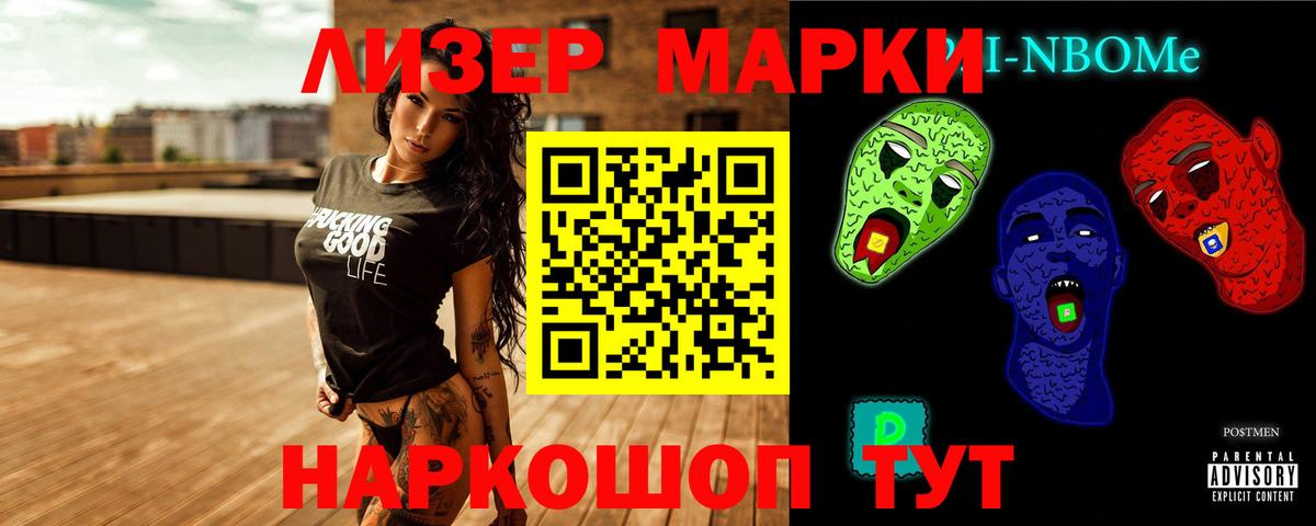 Чебаркуль  LSD-25 экстази кислота  LSD-25 экстази ecstasy  Вход с VPN 