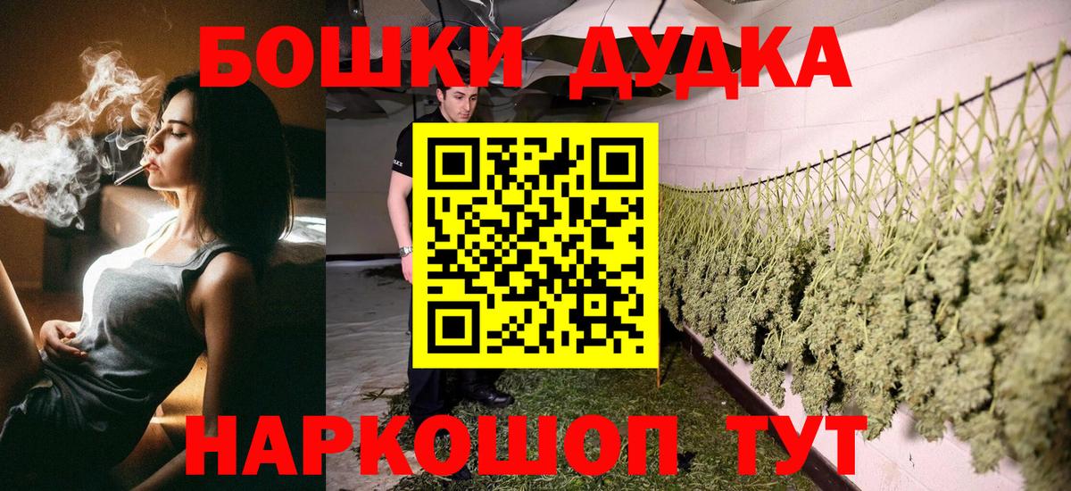 Чебаркуль  Шишки марихуана план  Вход с VPN  Канабис LSD WEED 